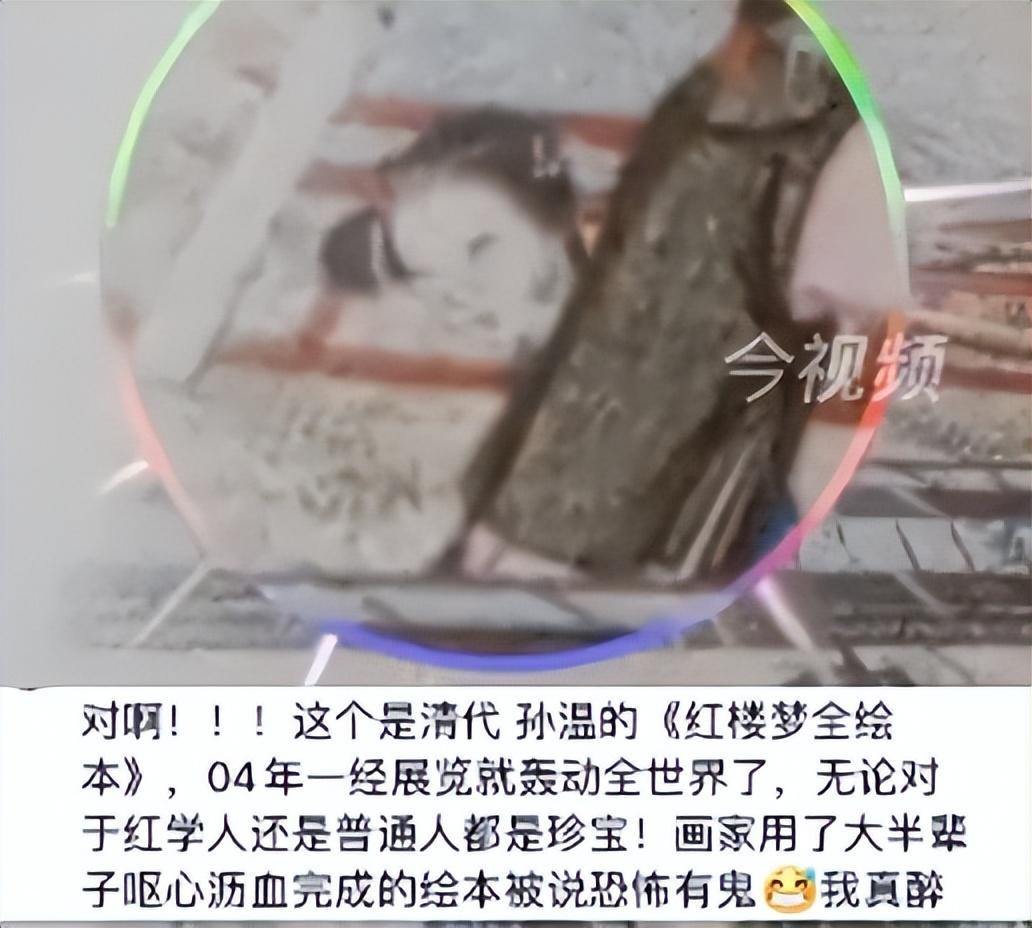 语文书上最恐怖一页（家长发现语文书某页有“鬼脸”）