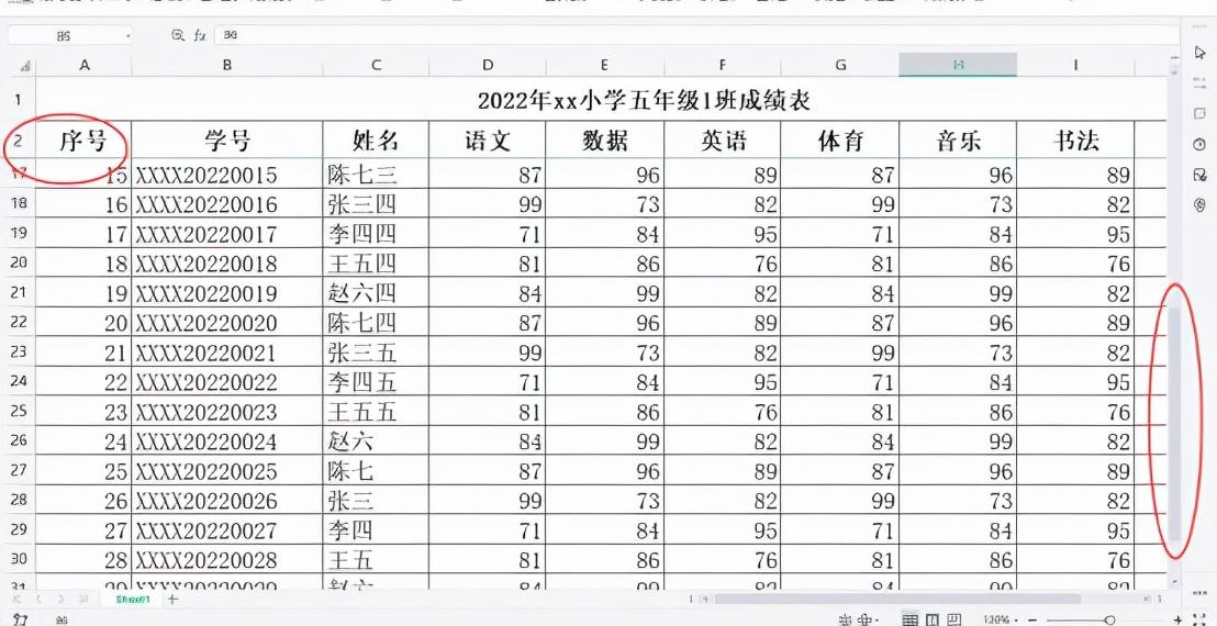 excel冻结单元格在哪里（制作excel表格的方法）