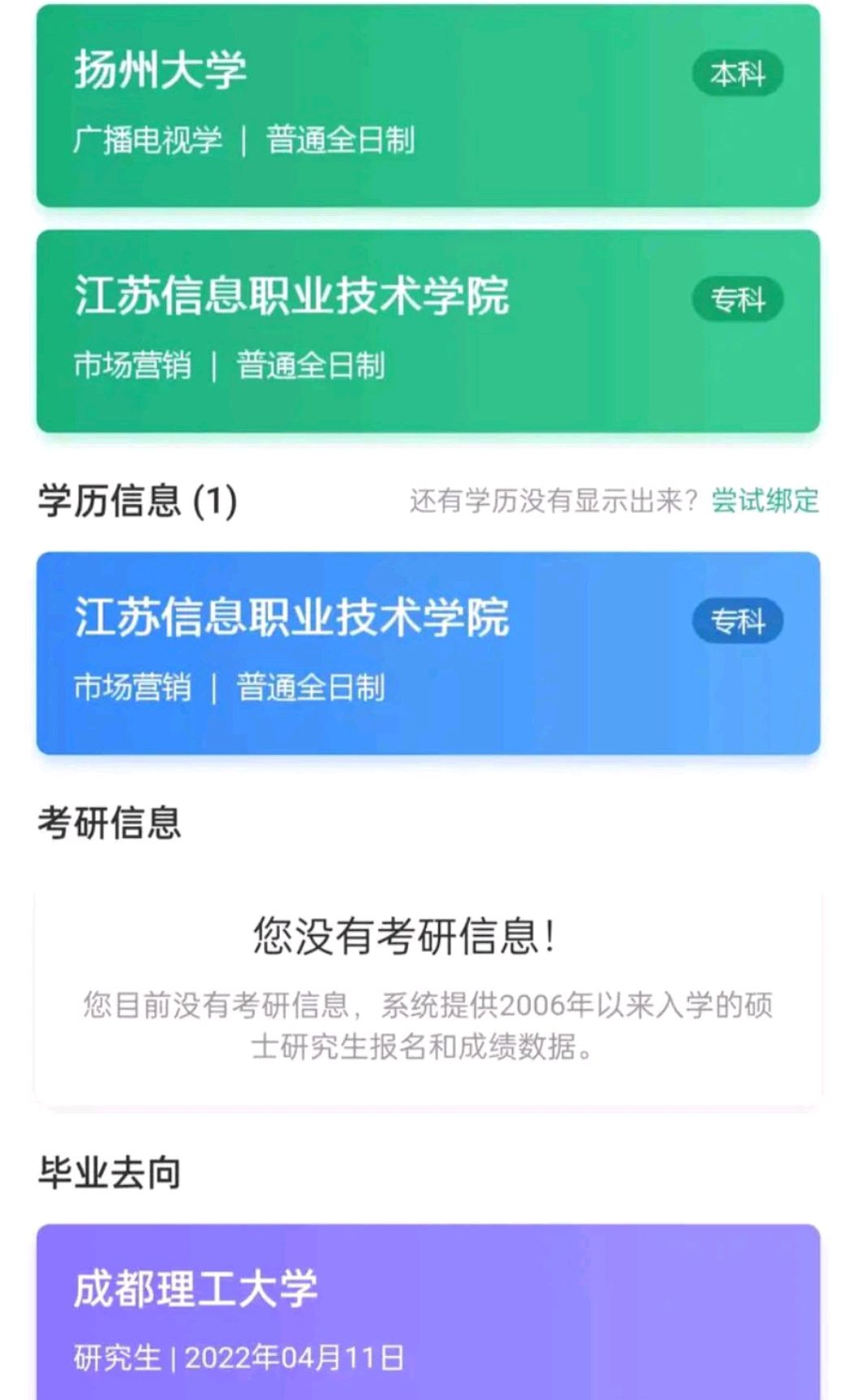 大学今年能补课吗考研（大学今年能补课吗考研专业） 大学本年
能补课吗考研（大学本年
能补课吗考研专业）《2020年大学还能补考吗》 考研培训