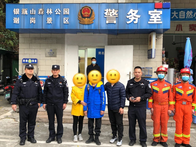 银瓶山森林公园，人间天堂玉泉山森林公园（东莞一游客被困悬崖边）