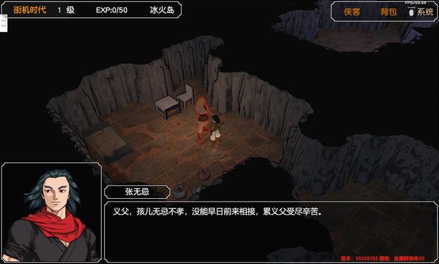 金庸群侠传攻略全流程，金庸群侠传图文详细攻略（《金庸群侠传3D重制版》倚天屠龙记完美攻略）