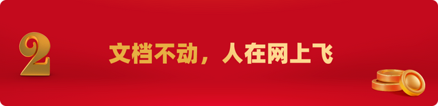 抖音红包怎么提现，抖音红包怎么提现到微信（发了20亿红包的抖音春晚团队）