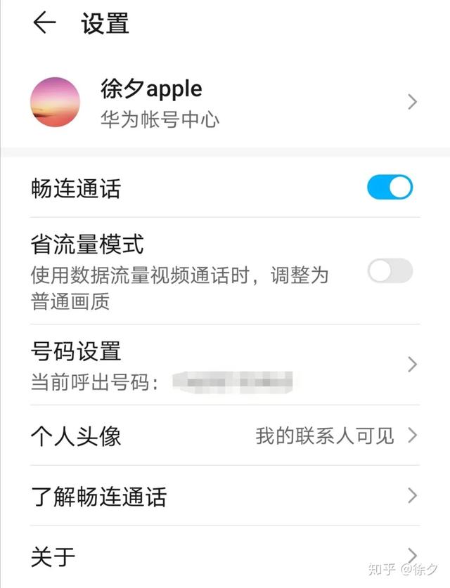 私密空间在哪里打开，qq浏览器私密空间在哪里打开（华为鸿蒙系统的65种功能操作）