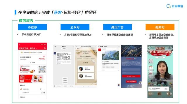 微信视频号直播带货怎么推广，微信视频号直播带货怎么推广的？