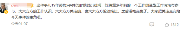 李易峰的电视剧，李易峰的电视剧共有几个（央视紧急停播其电视剧）