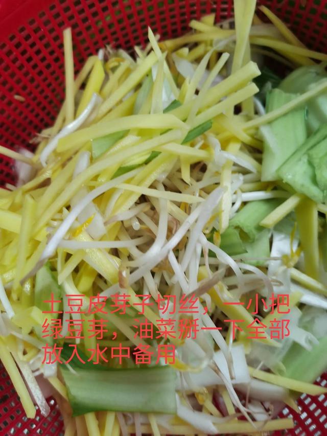 请问正宗的新疆拉条子怎么做，新疆拉条子制作（家常版拉条子）