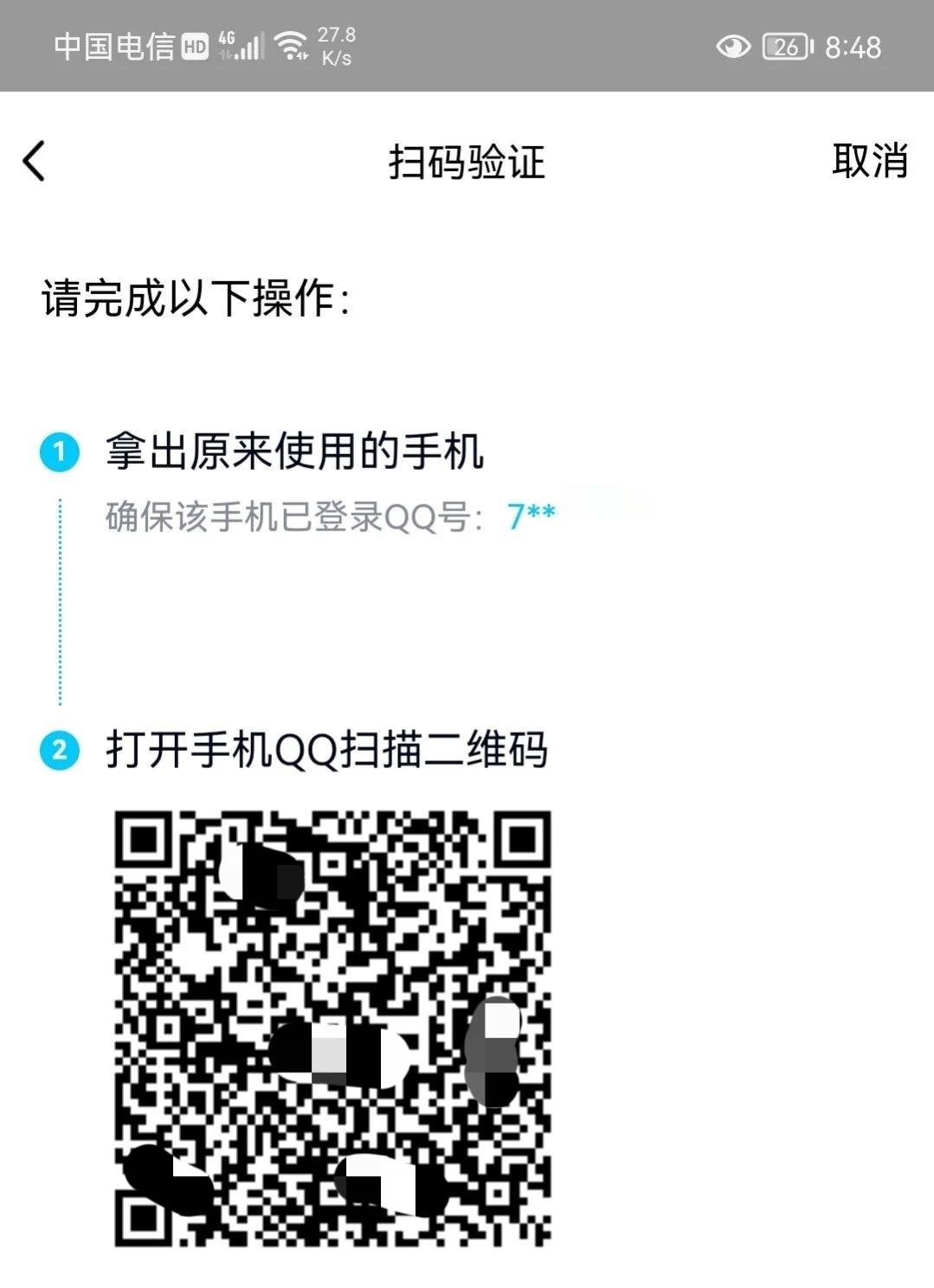 qq客服人工电话(腾讯24小时人工客服系统)