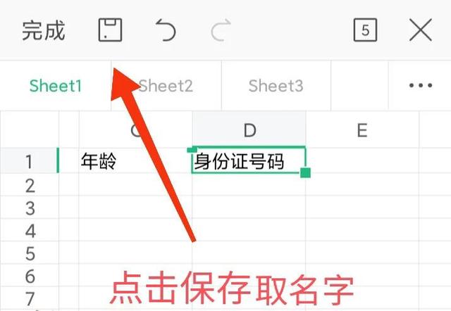 手机文档编辑软件，手机编辑文件用什么软件（用手机如何制作多人协作编辑文件）