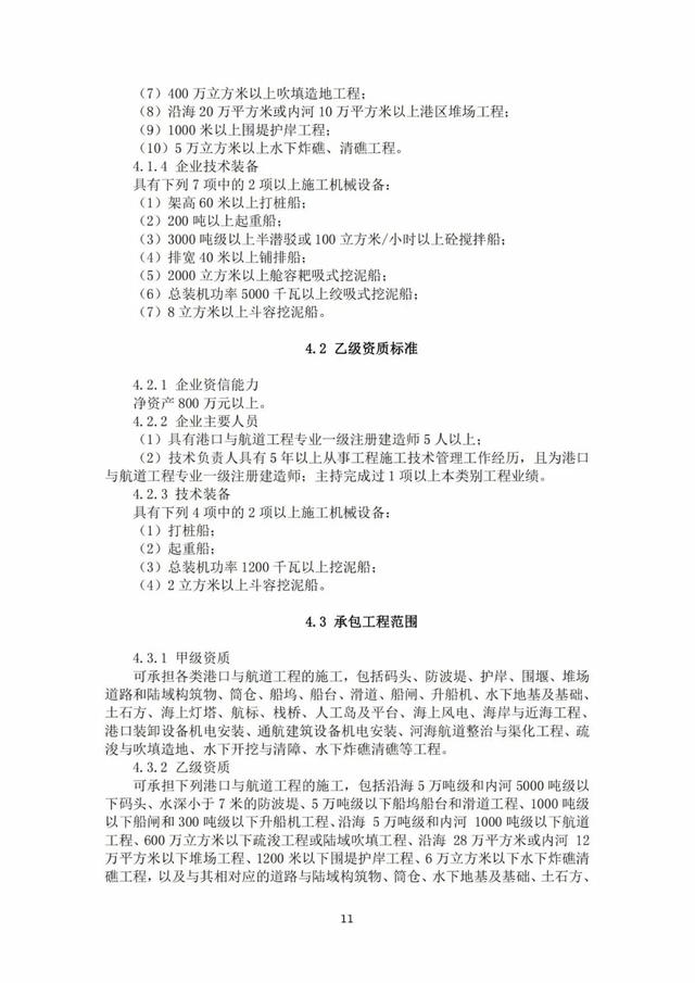 2022年最新实名认证真实有效，2022年实名认证大全号码真实有效（2022年底前实现电子证照全国统一、互通互认）