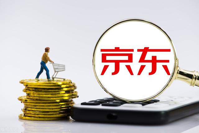京东是谁创办的，淘宝怎么开店铺卖货（缺少了刘强东的京东）