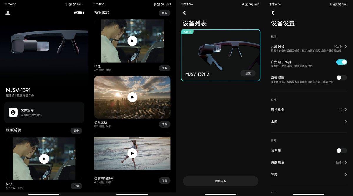 智能变焦眼镜(黑科技智能变焦眼镜)