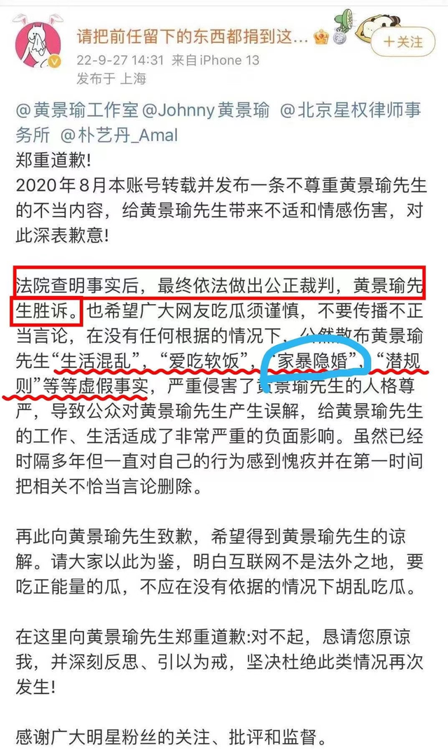 迪丽热巴的男朋友是谁，迪丽热巴男友到底是谁（王雨馨承认和黄景瑜离过婚）