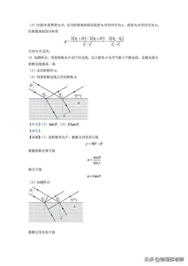 江苏高考满分多少分2022，2022江苏高考总分多少分满分（2022年高考江苏卷试题及参考答案）