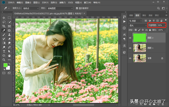 如何用Photoshop进行人像修图，PS教程~人像修图的步骤和技巧