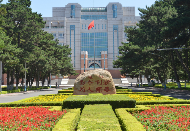 2021年文秘教育专业大学排名及全国最新排名，开设文秘专业的学校排名（全国师范类大学排名一览）