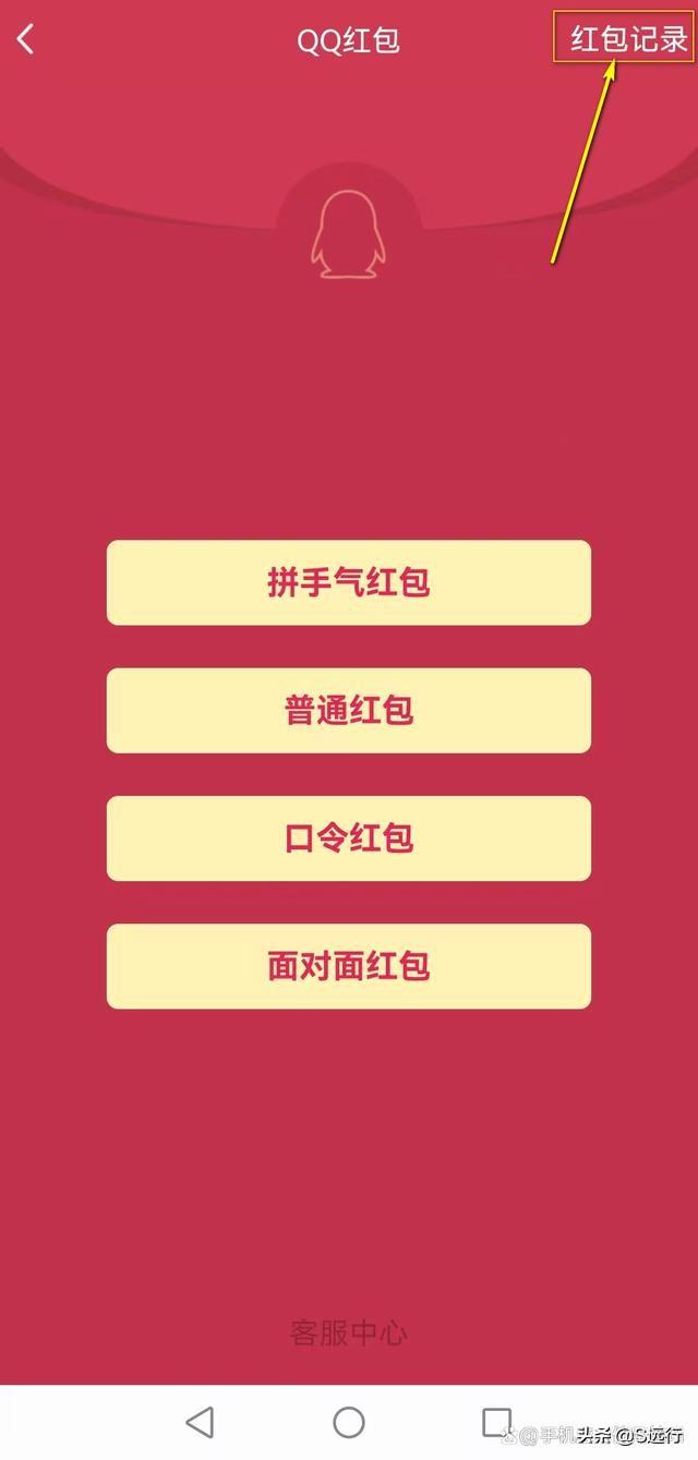 qq红包不领取会退回吗，QQ红包对方一直没领取会退回吗（qq红包对方一直没领取会退回吗）