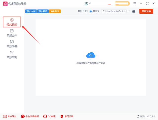 mp3转wav，如何将mp3格式转换为wav（mp3转wav怎么转）
