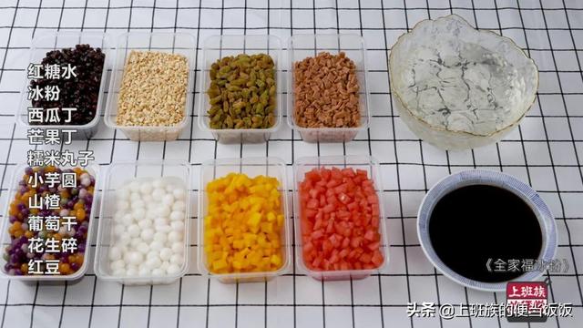 如何制作冰粉 冰粉在家怎么做，如何制作冰粉（想吃冰粉别去买）