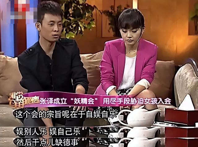 张译第一任老婆张佳宁，张译老婆张佳宁（这六位明星表面人畜无害实则道德败坏）