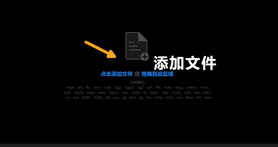 视频去水印软件哪个好用（视频去水印软件哪个好用点）插图新简3