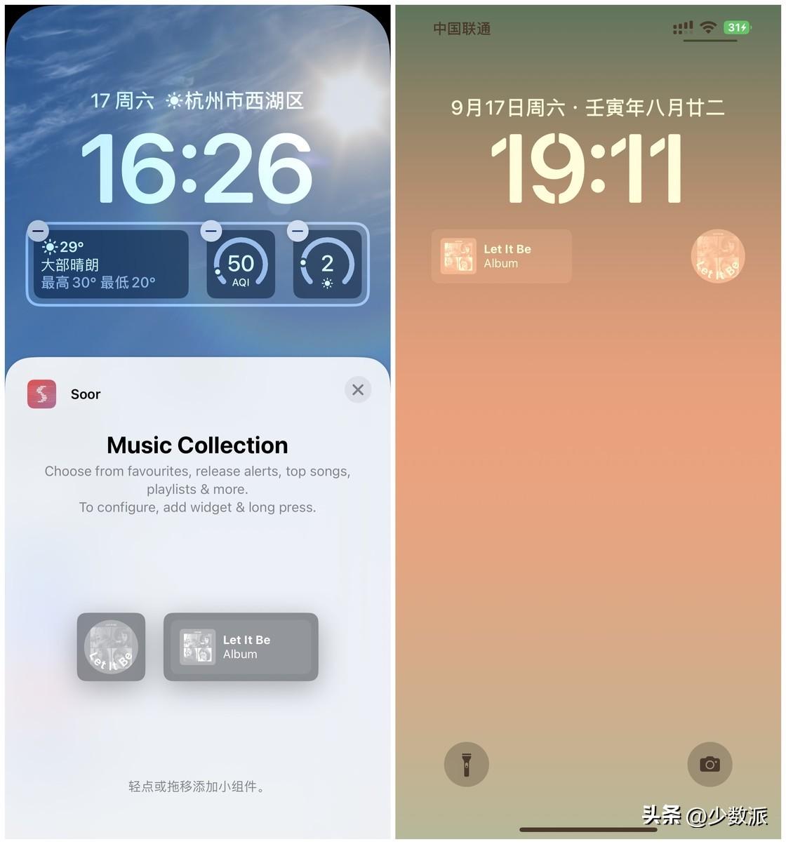 小窗口模式在哪里设置(怎样取消小窗口模式)