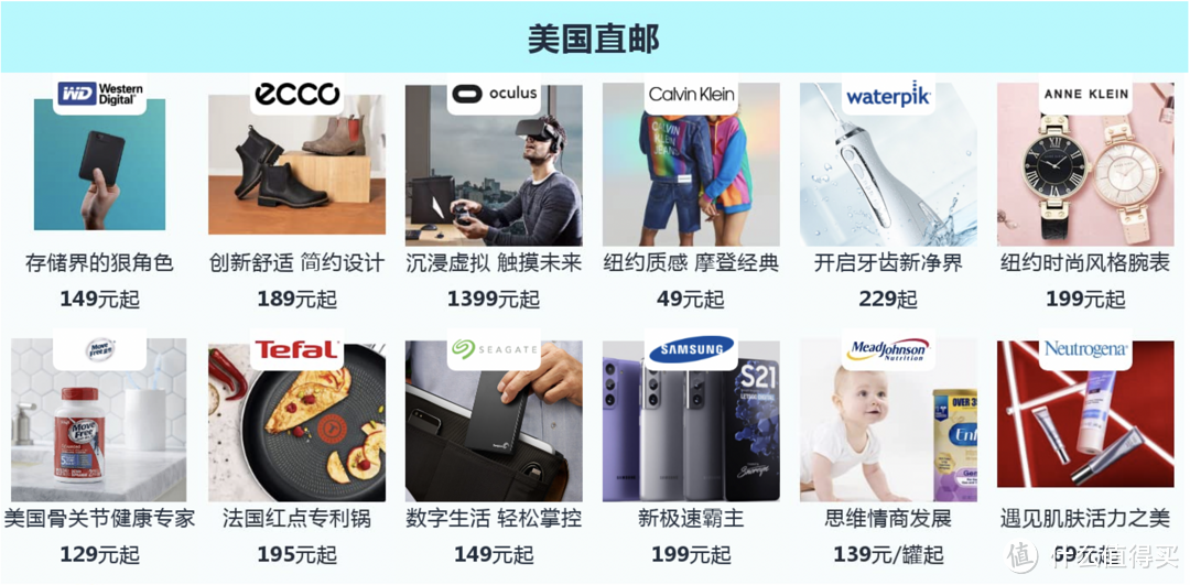 怎么买国外的东西(台湾代购平台)
