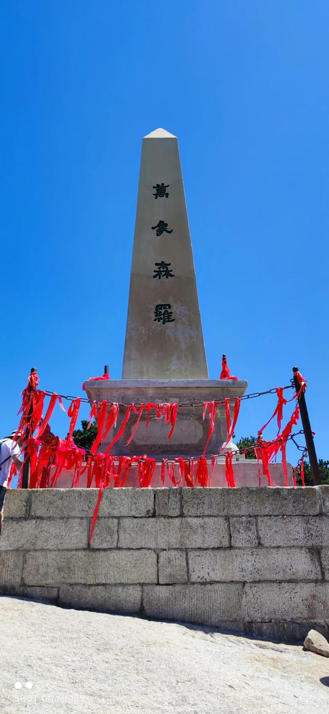 华山一日游最佳路线，如何安排华山一日游的登山路线（华山一日游<玉泉院徒步上山）