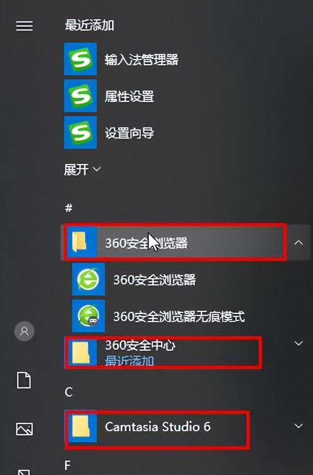 电脑怎么获得管理员权限，win10如何获得管理员权限（桌面“开始”按钮设置<1>）