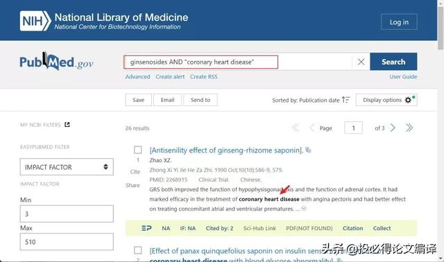 pubmed官网入口，如何在手机上使用PubMed（手把手教你PubMed的正确打开方式）