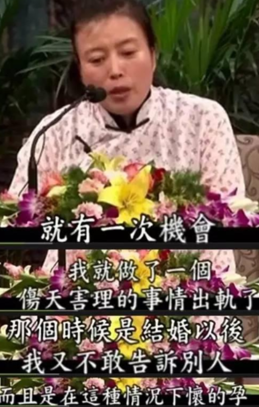 丁嘉丽念佛堂，丁嘉丽念佛堂众生附体（丁嘉丽：两段婚姻伤人伤己）