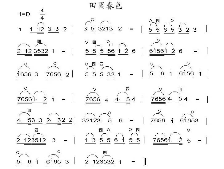 一土教育（如何学拉二胡）