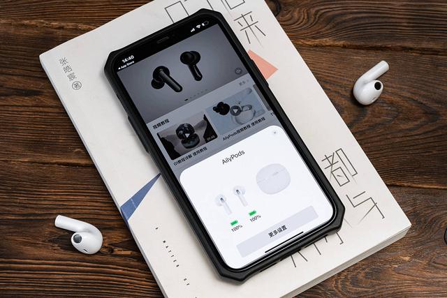 蓝牙耳机怎么恢复出厂设置，耳机设置在手机的哪个地方（蓝牙5.3现身真无线）