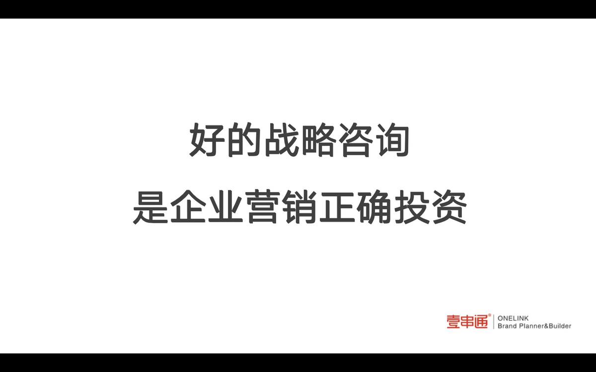 2022年带来好运的管理咨询公司名字 管理咨询类公司名称