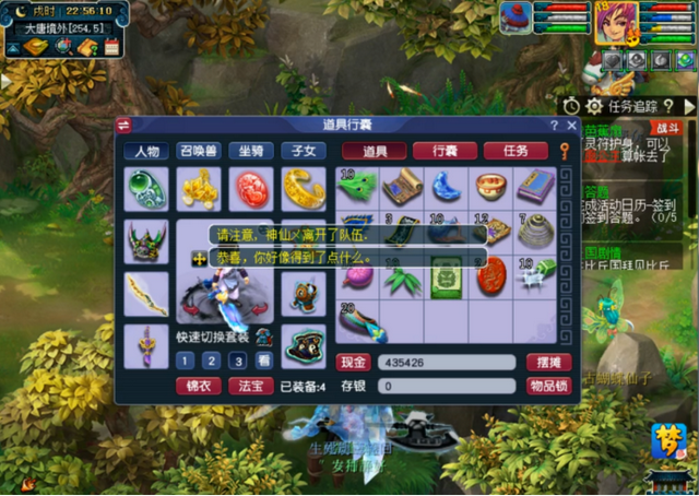 梦幻西游五开攻略大全图，五开必做的剧情任务有哪些