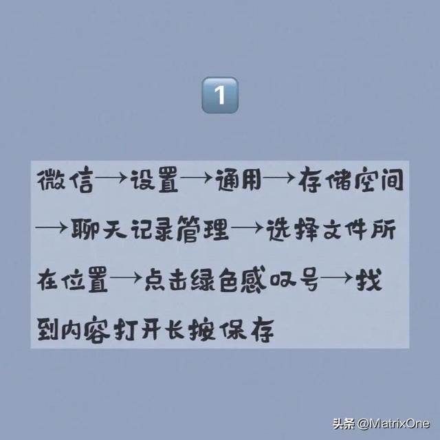 微信聊天记录过期文件怎么恢复，微信已经过期的文件怎么恢复正常（拯救微信过期文件/图片）