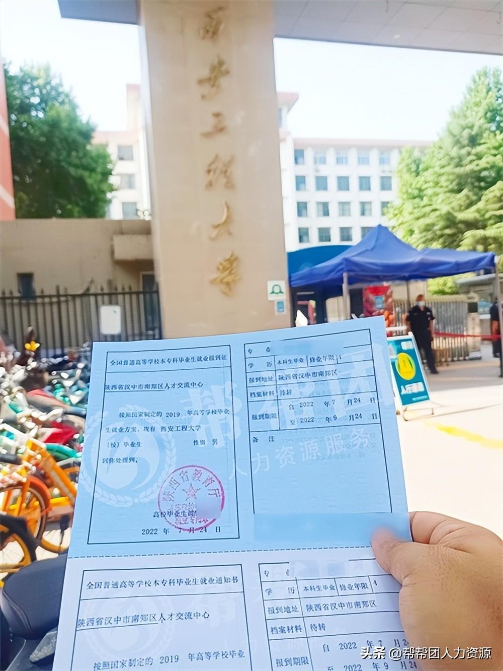 怎么查自己的生源地(生源地查询网站)