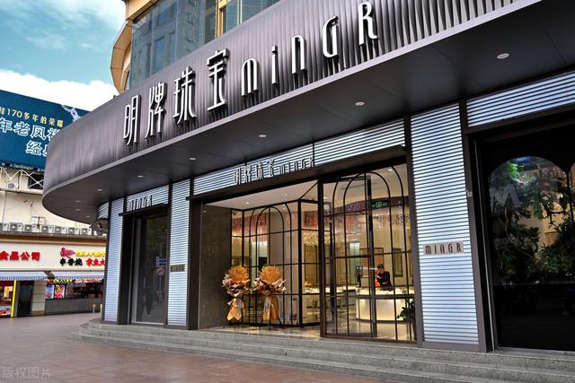 国内知名珠宝品牌你知道几个呢，买珠宝选什么牌子好