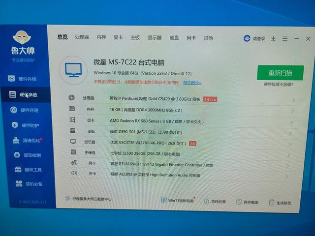 crossfire 效果，我终于用上了双卡CROSSFIRE