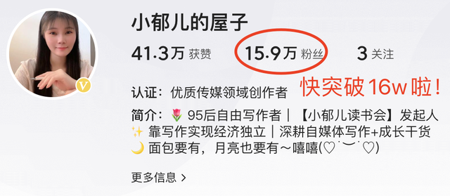 五月总结：公众号收入2.1w，我都做了些什么？
