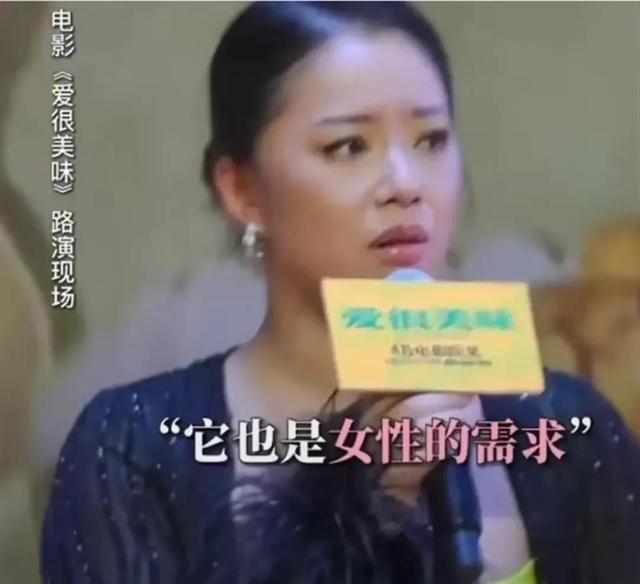 王菊怎么火起来的，王菊为啥走红（王菊回应大尺度床戏）