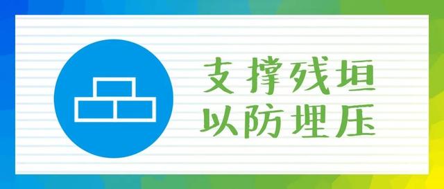 防震减灾小常识，防震减灾科普知识