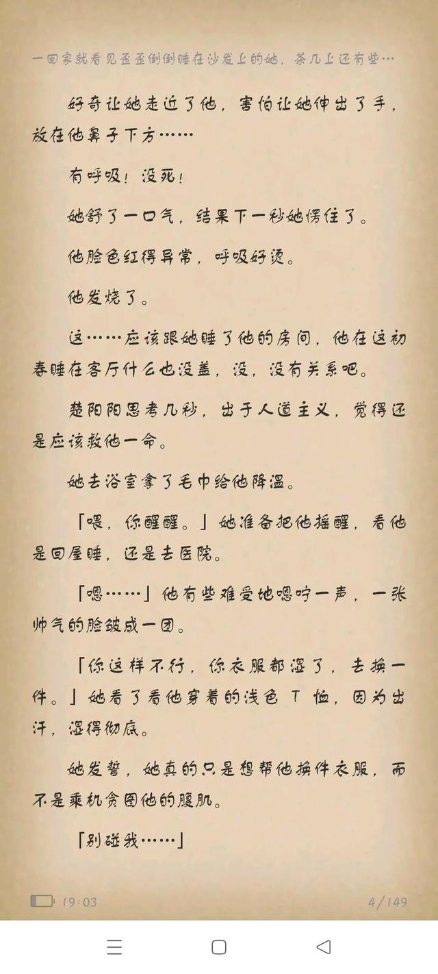 我的弟弟是顶流，我的弟弟作文（与顶流弟弟同居<一>）