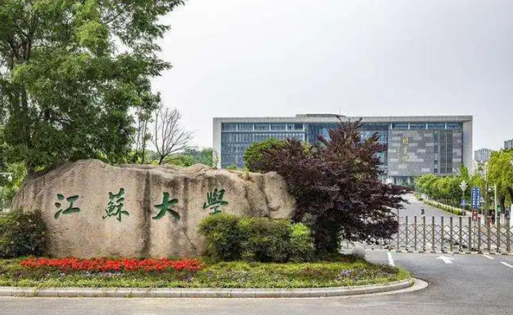 全国大学综合排名（2023年中国大学排名128强出炉）