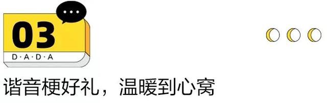 女生求锦鲤是什么意思，求锦鲤是什么意思（年轻人为了好运有多拼）