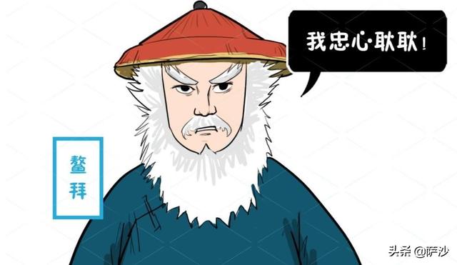 冲天一怒为红颜，1678年3月23日吴三桂在衡州称帝