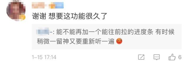 微博好友热搜榜在哪里，微博哪里看好友热搜（网友：总算等到了）