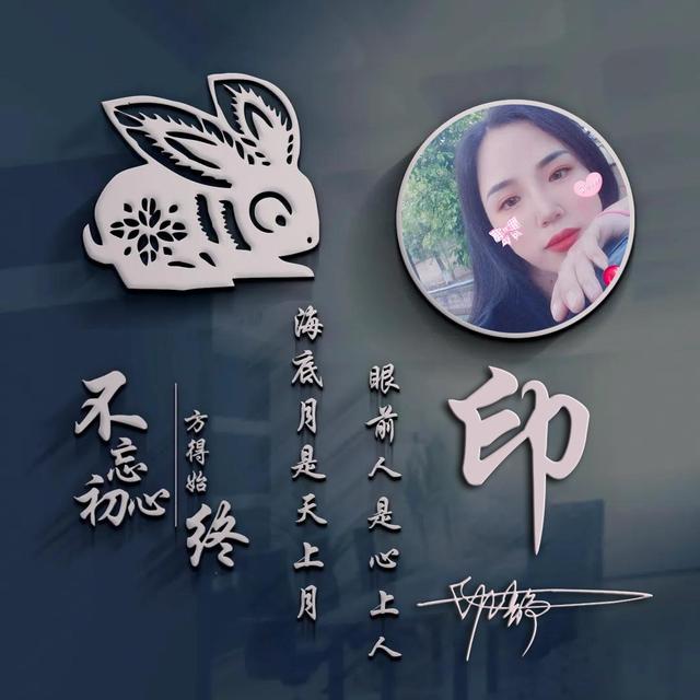 取个心态好的微信名，取个心态好的微信名两字（38张3D高端励志个性签名头像）