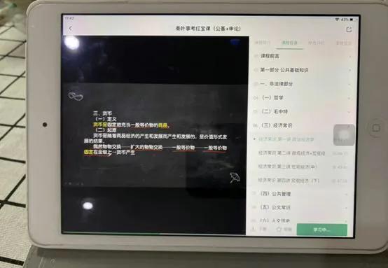 山东事业编考试，山东事业编考试内容（山东事业单位考什么内容）