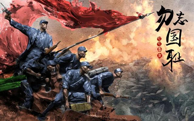 抗战放假安排2015，中国抗战胜利纪念日放假安排（七七事变85周年祭——铭记历史）