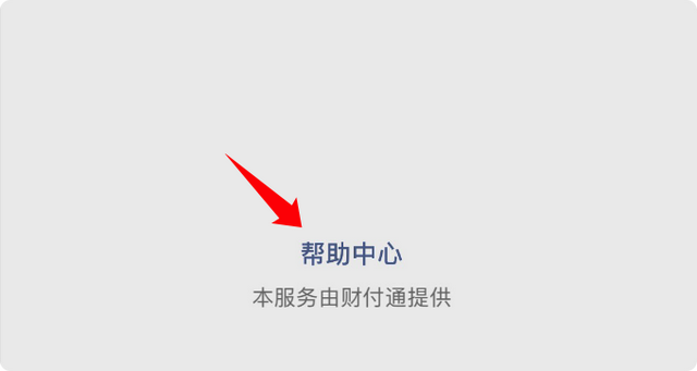 一个身份证可以开几个支付宝，一个身份证可以注册几个支付宝（快来查询一下你身份证绑定了多少微信号、支付宝号吧）